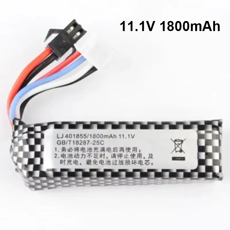 7.4V/11.1V Lityum Pil Jel Top Oyuncaklar İçin - alternate angle