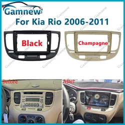 Car Frame for Kia Rio2 Rio 2 2006-2011 Dashboard Accessories Refitting Stereo 9 inch Car Fascia Panel Trim Kit
