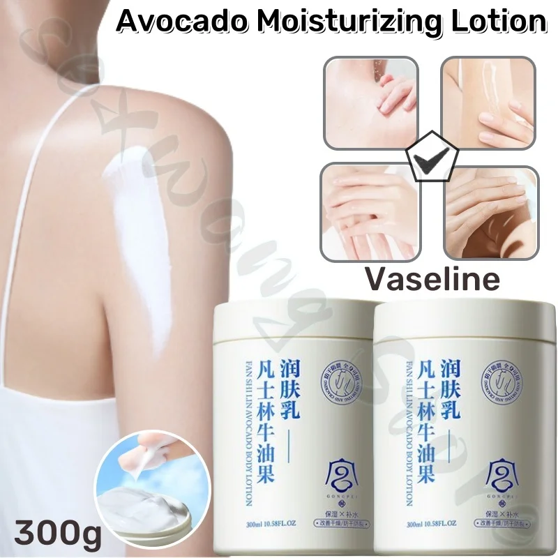 

300g Vaseline Avocado Body Lotion, moisturizing, refreshing, non-greasy, improving rough, chapped skin, body lotion