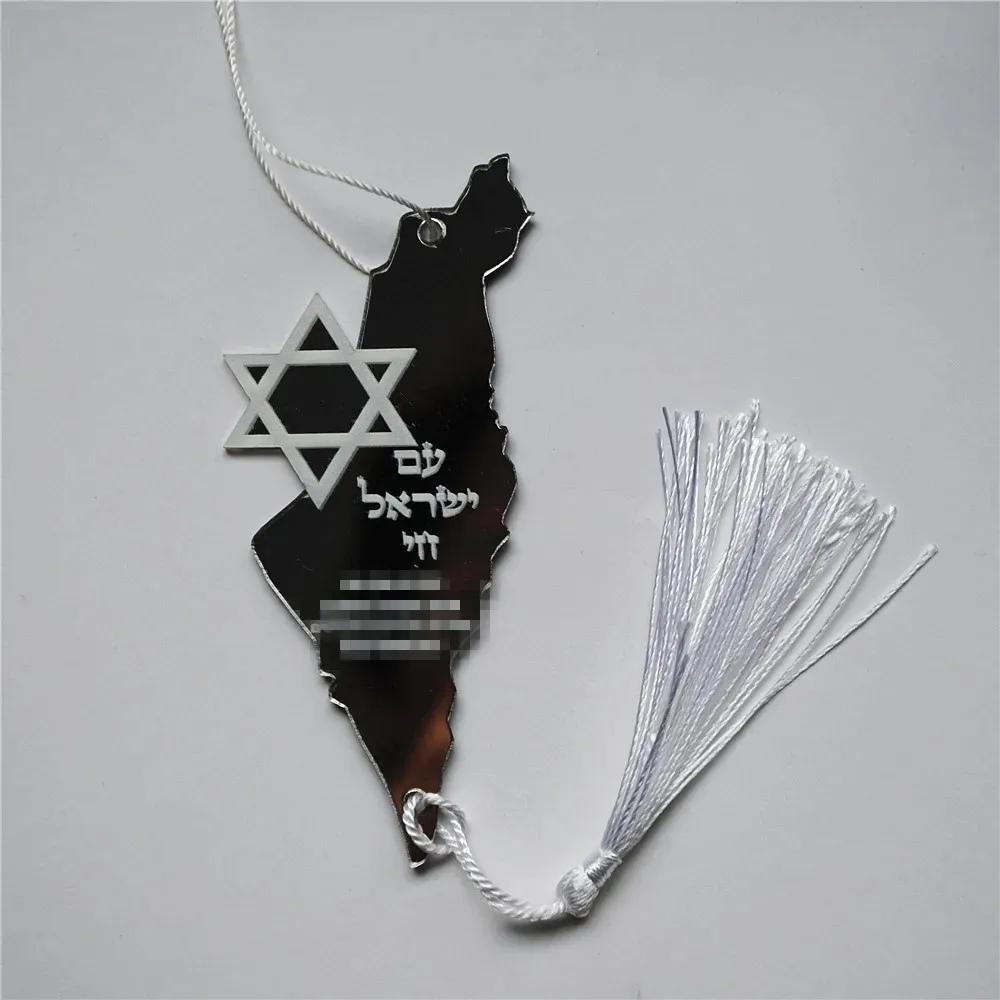 10pcs Prayer Hebrew Souvenir Bar Mitzvah Gift Thanksgiving Blessing with Custom Dedication Inscription Keychain Car Pendant