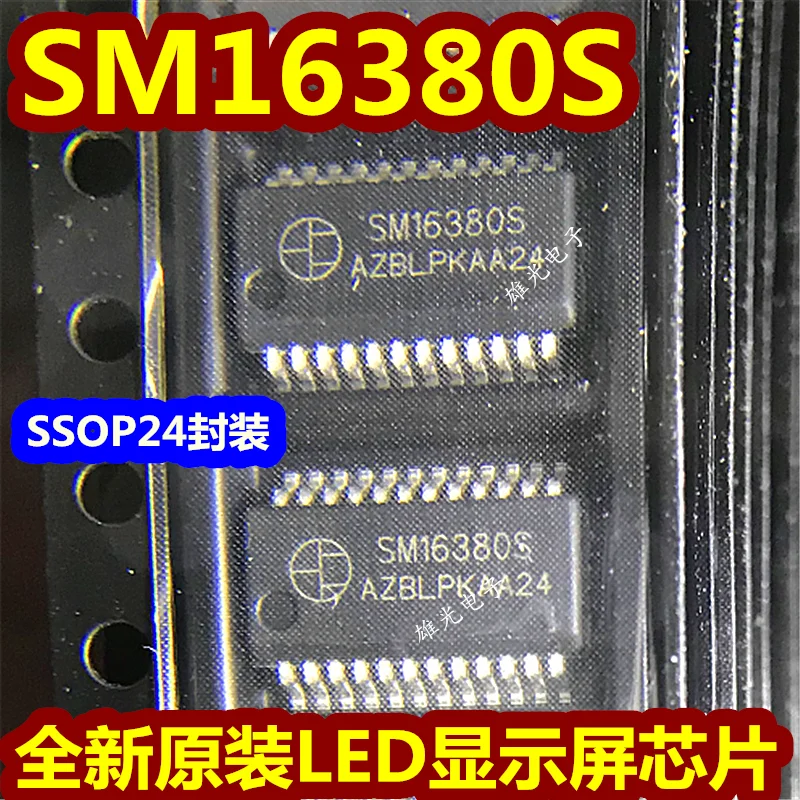 

20PCS/LOT SM16380S SM16380SC SSOP24 LED integrated circuit