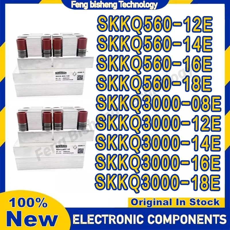 SKKQ560-12E SKKQ560-14E SKKQ560-16E SKKQ560-18E SKKQ3000-08E SKKQ3000-12E SKKQ3000-14E SKKQ3000-16E SKKQ3000-18E