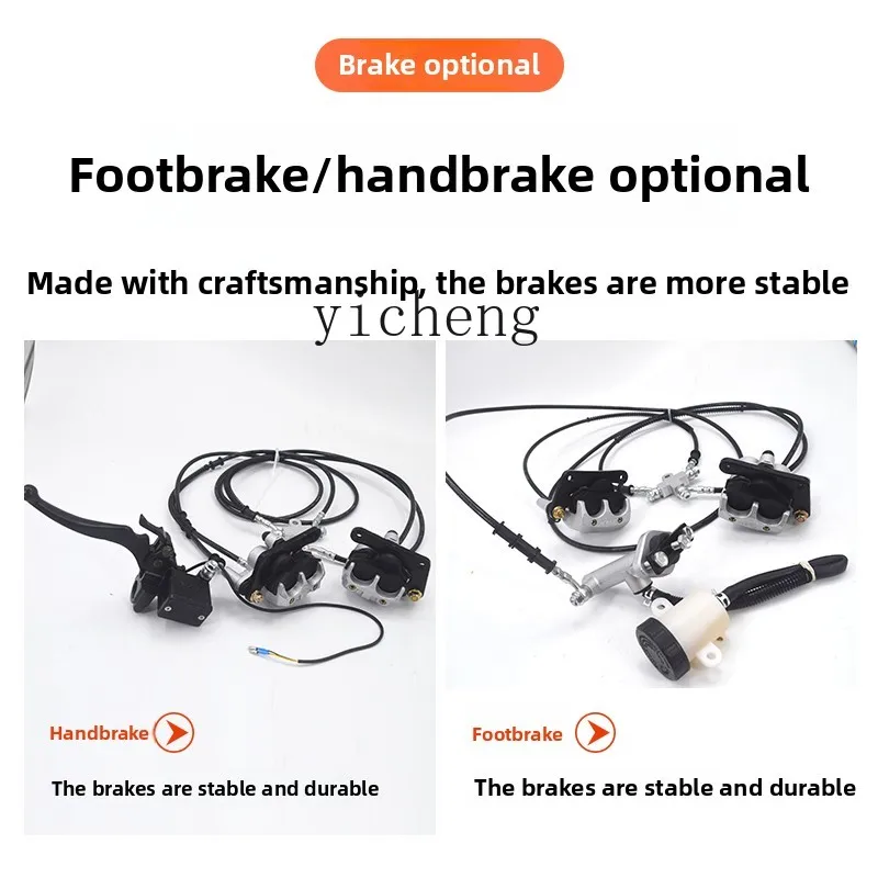 

Electric Tricycle Suspension Disc Brake Rear Axle Assembly Heavy Duty Foot Brake Hand Brake Weighted Six-Tooth High-Power Motor