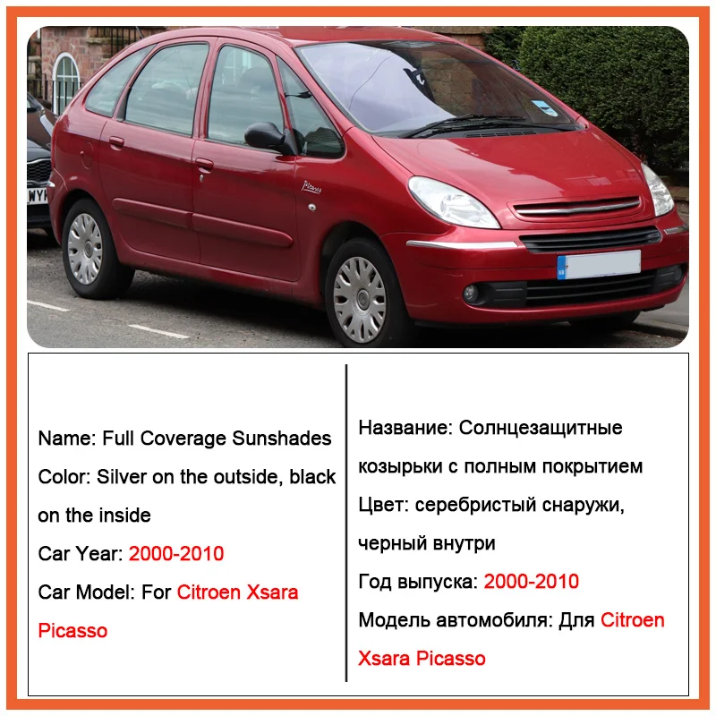 For Citroen Xsara Picasso 2000-2010 Car Sunshades Fully Enclosed Window Visors Sun Protection Heat Protector Auto Accessories