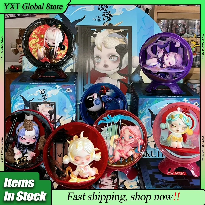 

Original Skullpanda Blind Box The Mirage Series Trendy Cute Doll Garage Kit Desktop Decorate Collection Toy Girl Birthday Gift