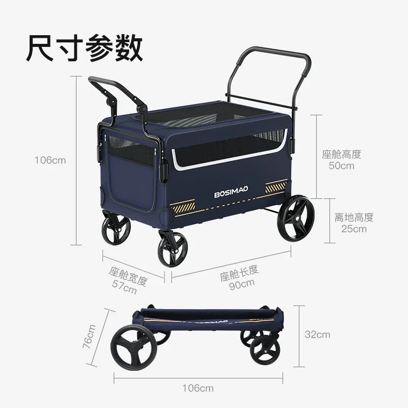 Super Large Pet Camping Cart Large Dog Outdoor Handcart Multi Cat Travel Pet Cart Foldable Handcart