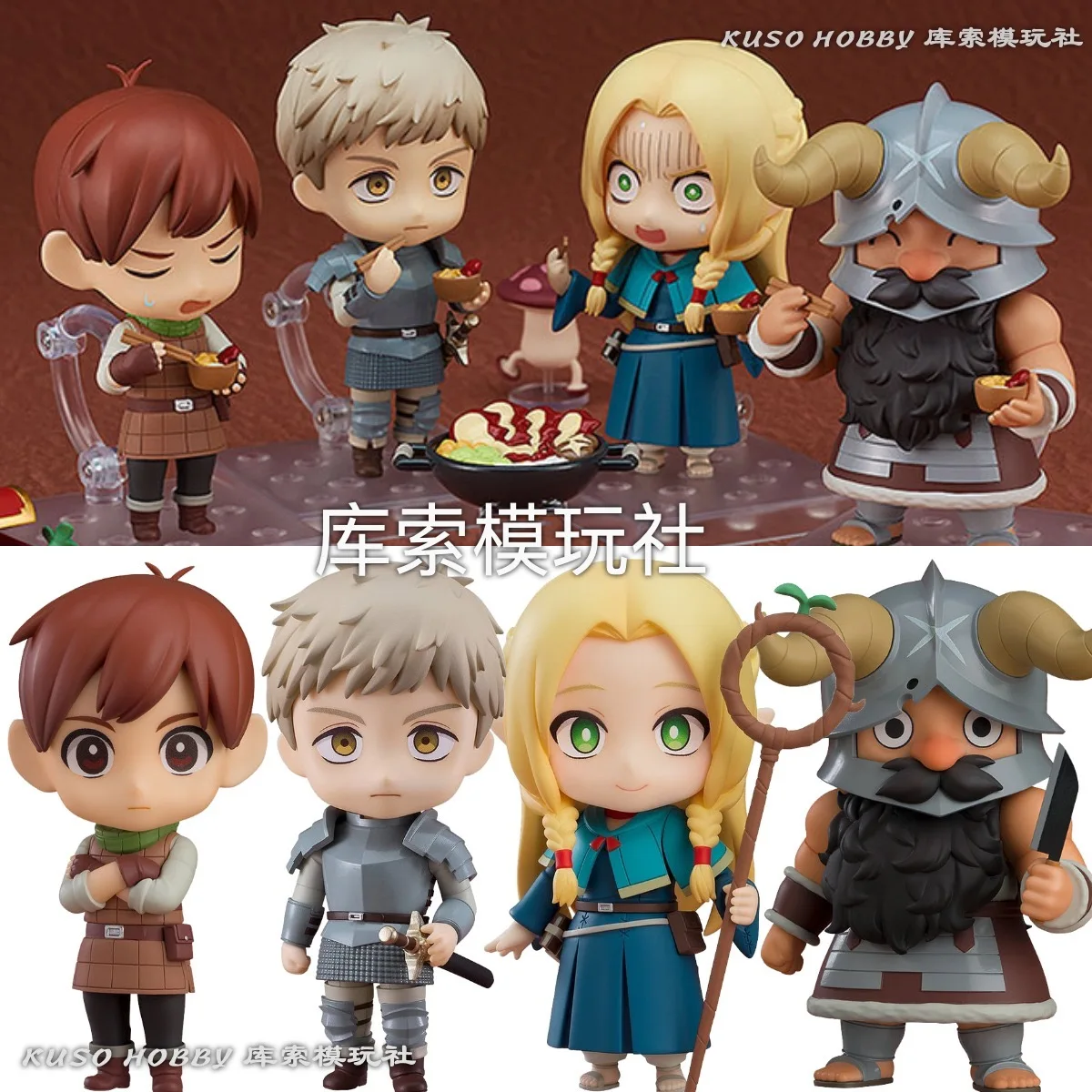 

Brand New Official ‌GSC Marciel Chibi Figure Delicious in Dungeon Anime Collectible Gift Desk Decor