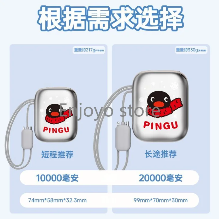 JidianTang Pingu 10000mAh PowerBank 22.5W Fast Charging Built-in Dual Cables Digital Display Airplane Allowed for IPhone Android