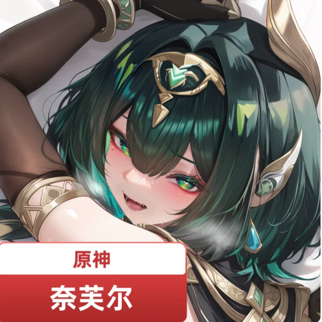 

Аниме Genshin Impact Nefer сексуальная дакимакура обнимающая наволочка для тела отаку мужская подушка чехол постельные принадлежности подарки NMS