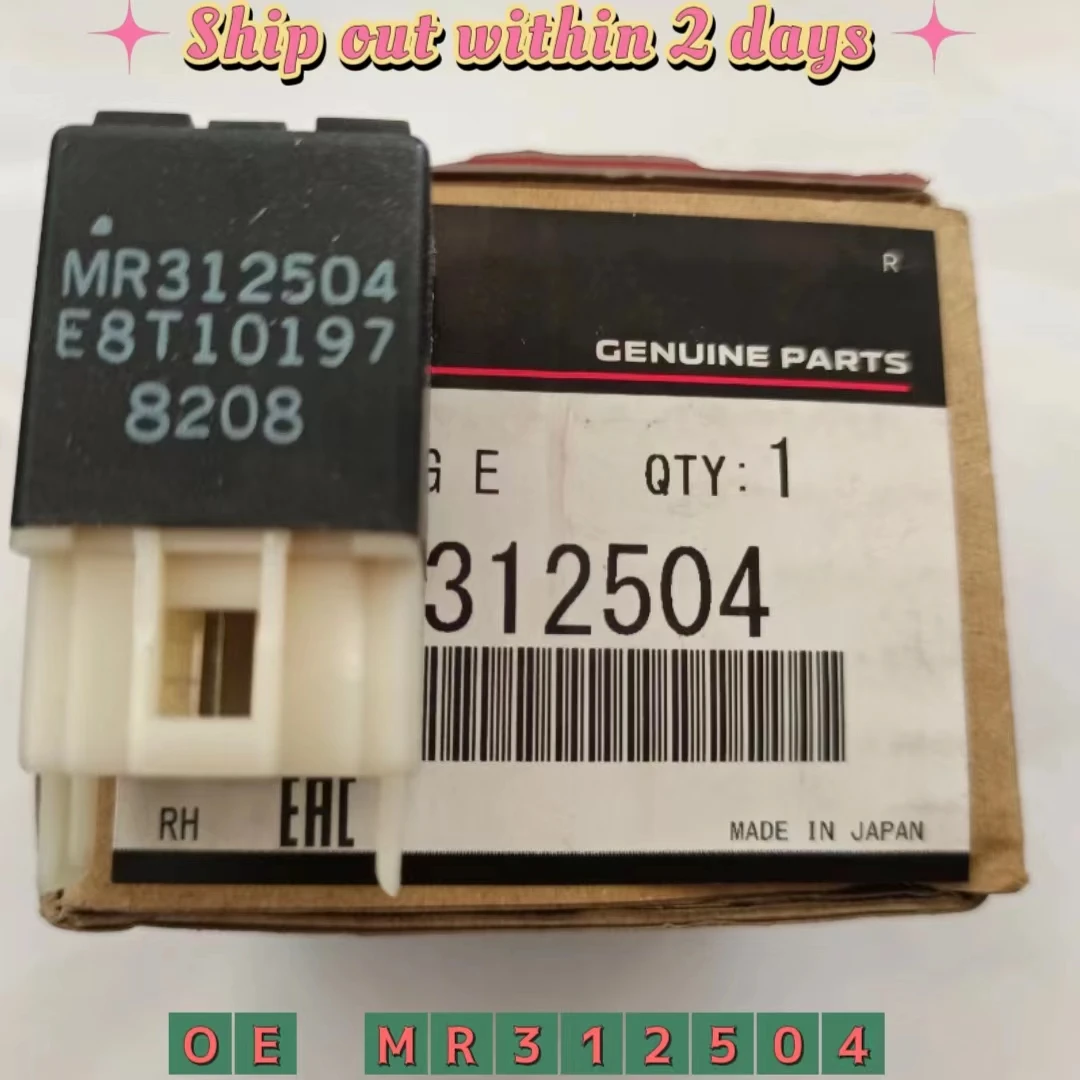 Engine Control Relay For Mitsubishi Pajero Shogun MK3 3.2 DID 2000-2006 MR312504 E8T10197