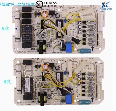 

Air conditioning outdoor control board KFR-120W/S-511Q KFR-75LW/E-30
