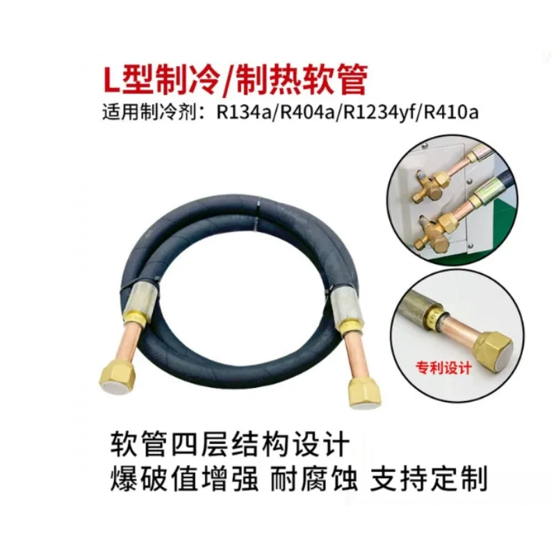 Cold Storage Refrigeration Hose Test Connecting Tube for Air Cooler Heat Pump Unit Leak Proof High Pressure Resistant Flexible