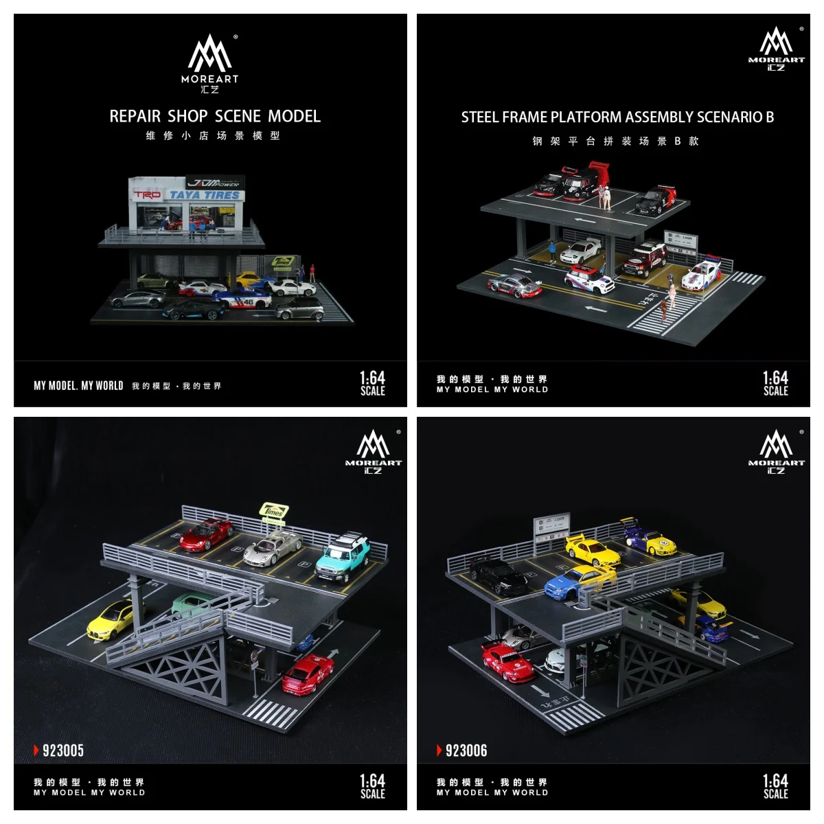 

TIME MICRO 1:64 Автомобильный дисплей Сцена Стальная рама Структура Платформа Парковочная сцена Коллекция сплавов Подарок для мальчиков Игрушки Украшения