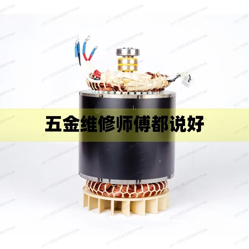 Generator stator rotor assembly 2/3kw5/8 kW single-phase three-phase all-copper coil
