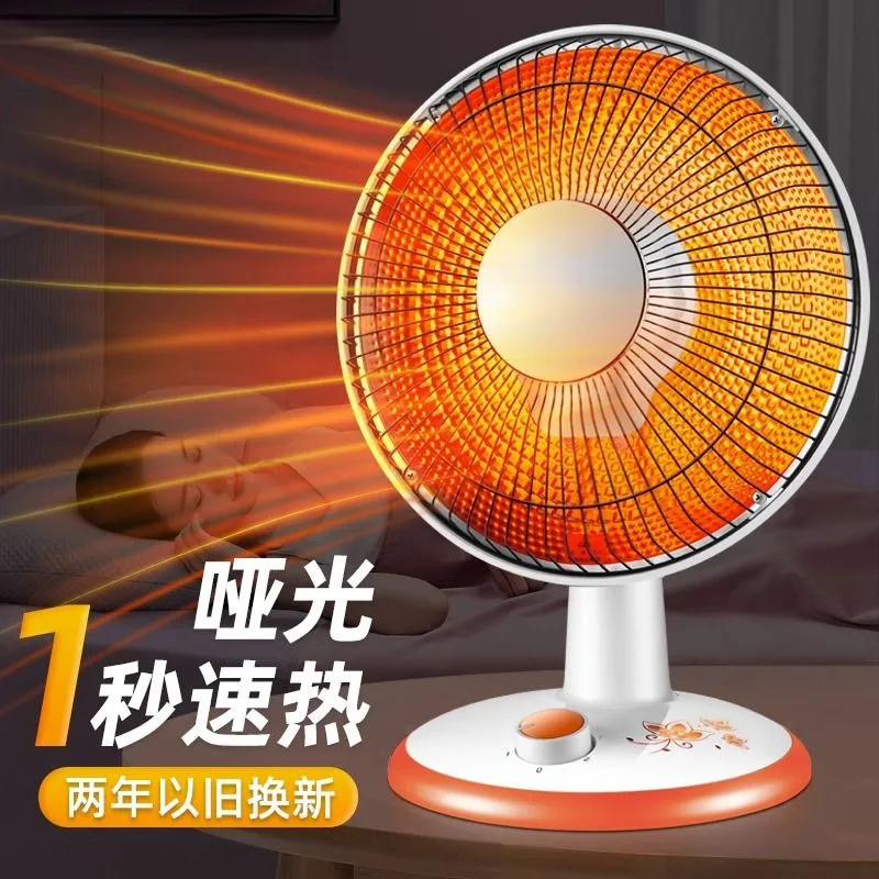 yyhcSmall sun heater household fire heater energy saving electric  heating fan quick heating small oven