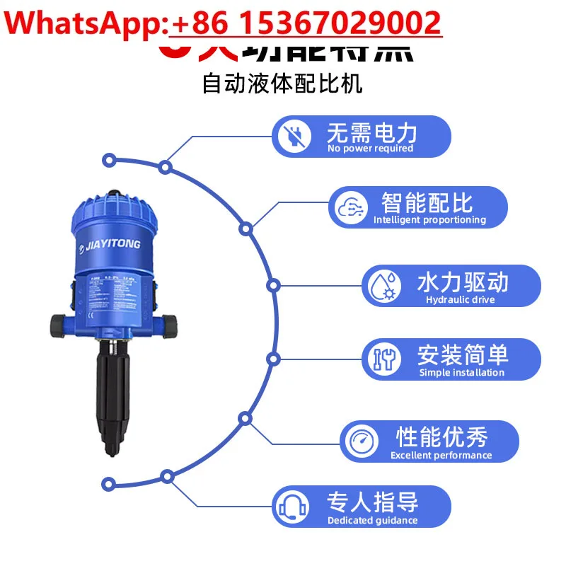 Car wash liquid wax water proportioning machine self-cleaning vegetarian liquid dispensing  pump accessories automatic dilution