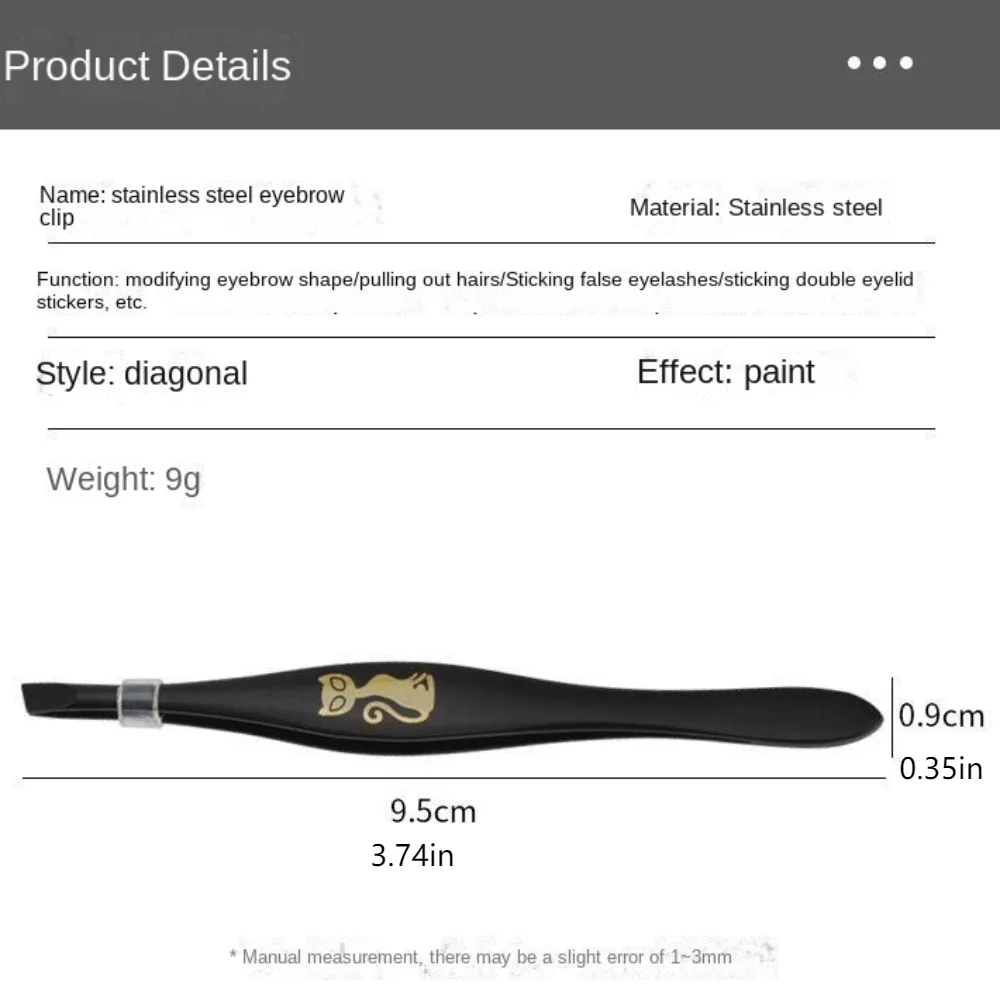 斜めピンセット形状毛抜きスプレーペイント漫画猫パターン眉毛トリミングステンレス黒まつげピンセット