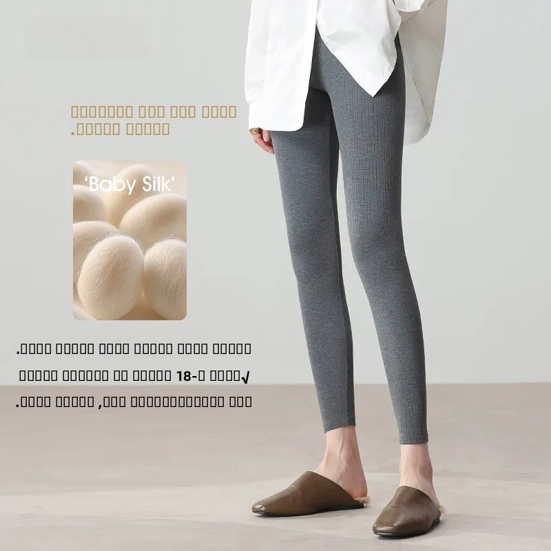 Pantalons de yoga chauds en soie pour femmes Yuyue, automne-hiver, doublure intérieure, pantalon de base, collants élastiques, à porter à l'intérieur et à l'extérieur