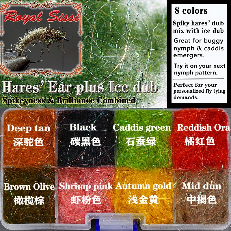 Royal Sissi 8 optional colors Hare\'s Ear dub Plus ice Dubbing buggy Czech nymph dub fly tying materials spiky& sparkle scud dub