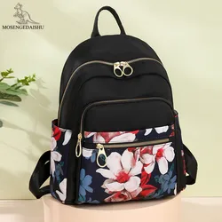 Female Fashion Lady Large Capacity Flower Print College Backpack Trendy Women Nylon Laptop School Bags Girls Travel Book Bag Sac