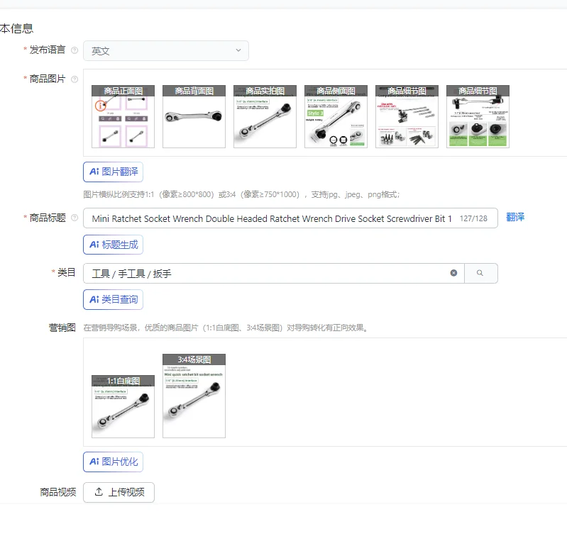 

Мини-трещоточный торцевой ключ, двусторонний ключ с трещоткой, приводная торцевая отвертка, бит 1/4 дюйма, быстроразъемный стержень, отвертка