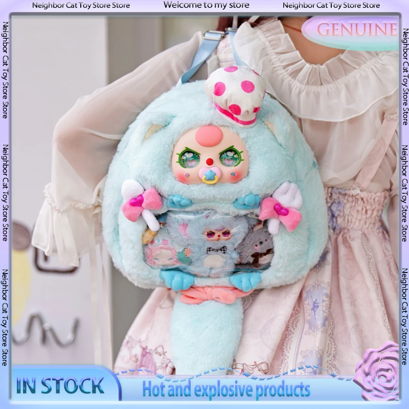 

Spot New Baby Three Pain Bag слепая коробка натуральная милая плюшевая кукла рюкзак для хранения девочек модный один предмет подарок на день рождения