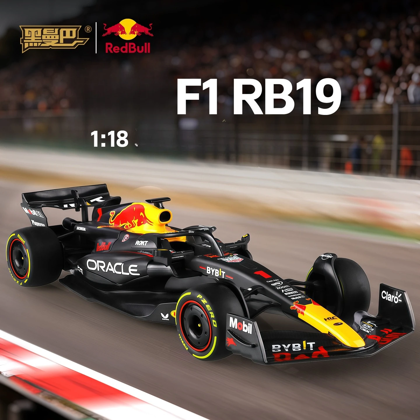 1-18-red-bull-f1-rb19-formula-simulazione-collezione-di-ornamenti-per-modelli-da-corsa-in-lega-in-edizione-reale
