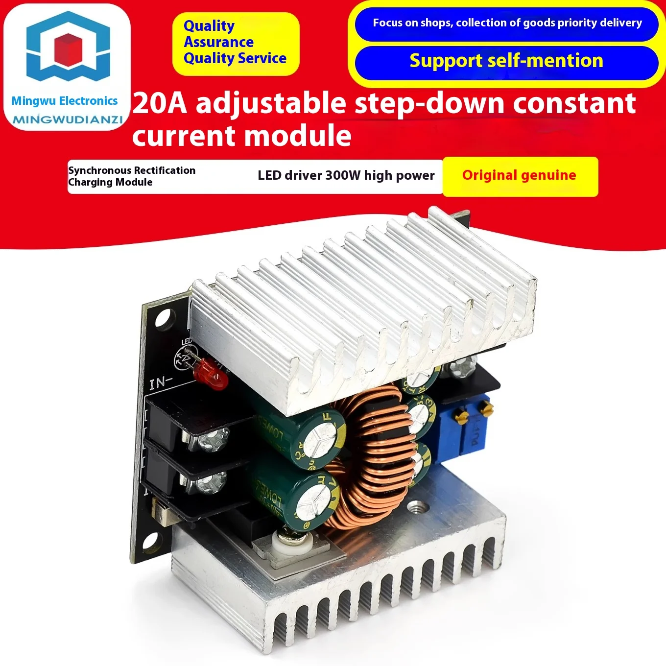 20A high-power synchronous rectifier and buck constant voltage constant current power module charging LED drive 300W high-power