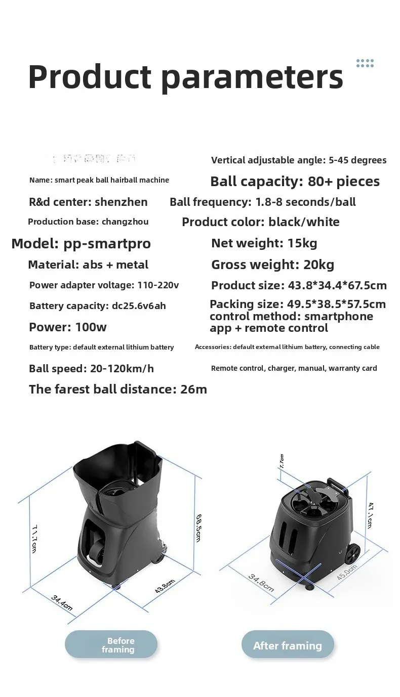 インテリジェントピックアップサービスマシン、トレーナー、自動シングル＆ダブルスパーリングパートナー