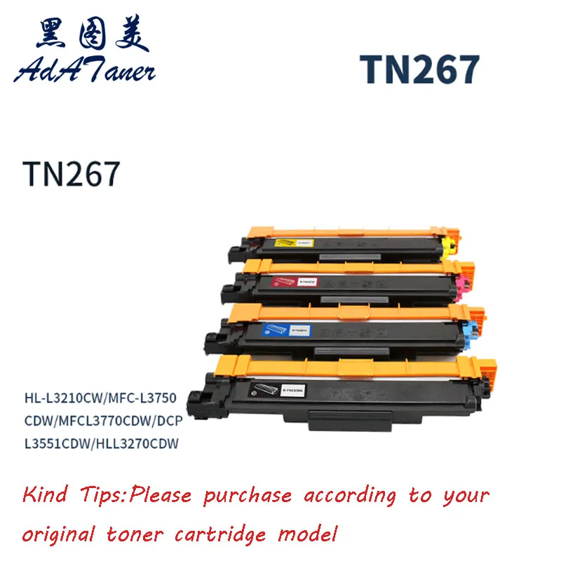 

With Chip TN-267 TN267 Toner For Brother MFC-L3735CDN L3750CDW L3770CDW L3735 DCP-L3551CDW HL-L3270DW L3210CW Toner Cartridge
