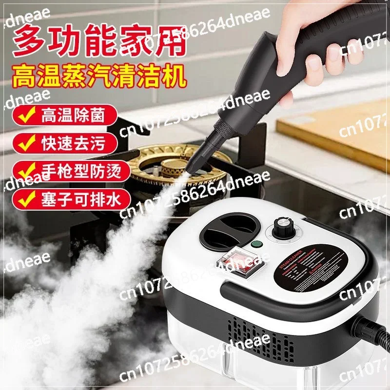 1200ML high pressure and high temperature steam engine cleaning machine