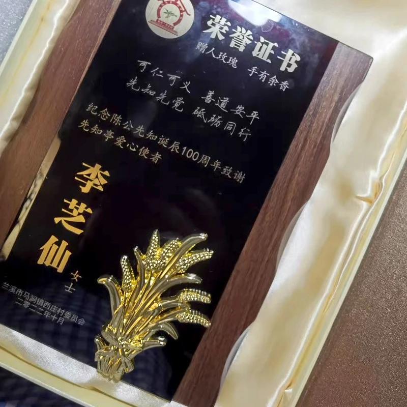 

Customized Crystal Trophy of Honor, Creative Souvenir, Employee Annual Meeting Award, Home Decorations, High-End Wood Medal, 1Pc