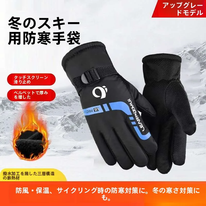 luvas-de-inverno-quentes-com-forro-de-la-grossa-para-esqui-ao-ar-livre-motociclismo-e-uso-em-veiculos-luvas-de-esqui-masculinas-para-parque