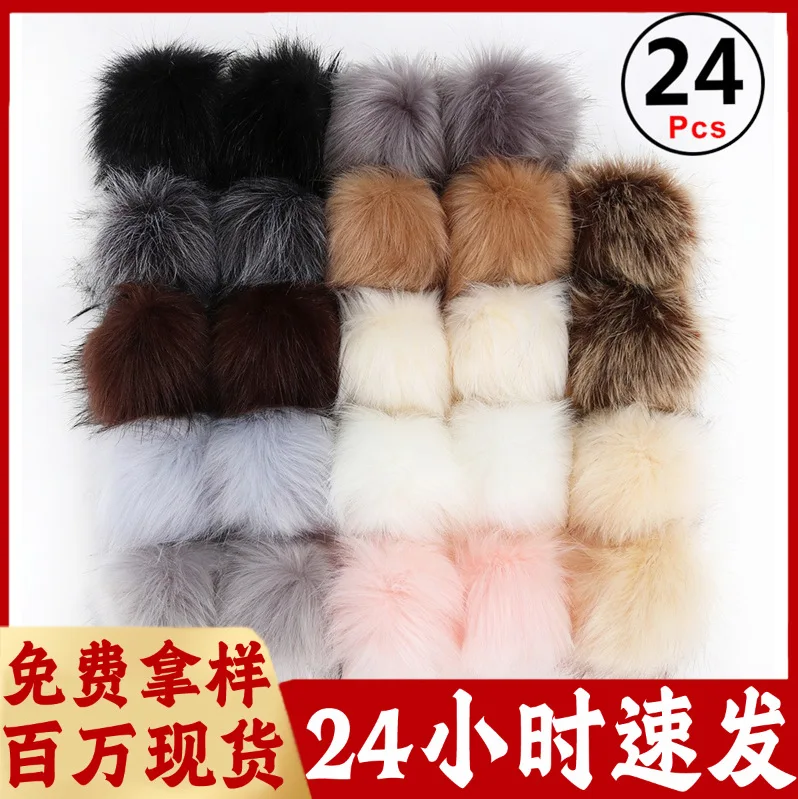 12Pcs Artificial Fur Ball Imitated Fox Fur Ball DIY 8CM Faux Fur Fluffy Pompom Ball Natural Fur Pompon For Hats Bags Clothing