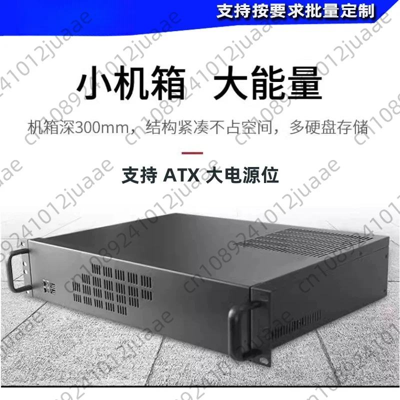 2U chassis 300MM long ATX power supply MATX main board large fan power supply 1.0 galvanized steel industrial computer