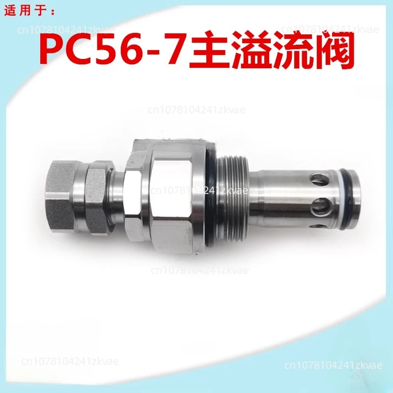 

Excavator accessories for Komatsu PC50 55 56 78-6-7 -8 distribution valve main and auxiliary relief valve safety valve