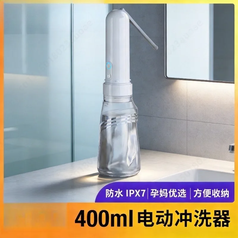 Electric Portable Bidet Sprayer Rechargeable Personal Hygiene Washer forPregnant Women Infant Intimate Cleaning Home Travel Care
