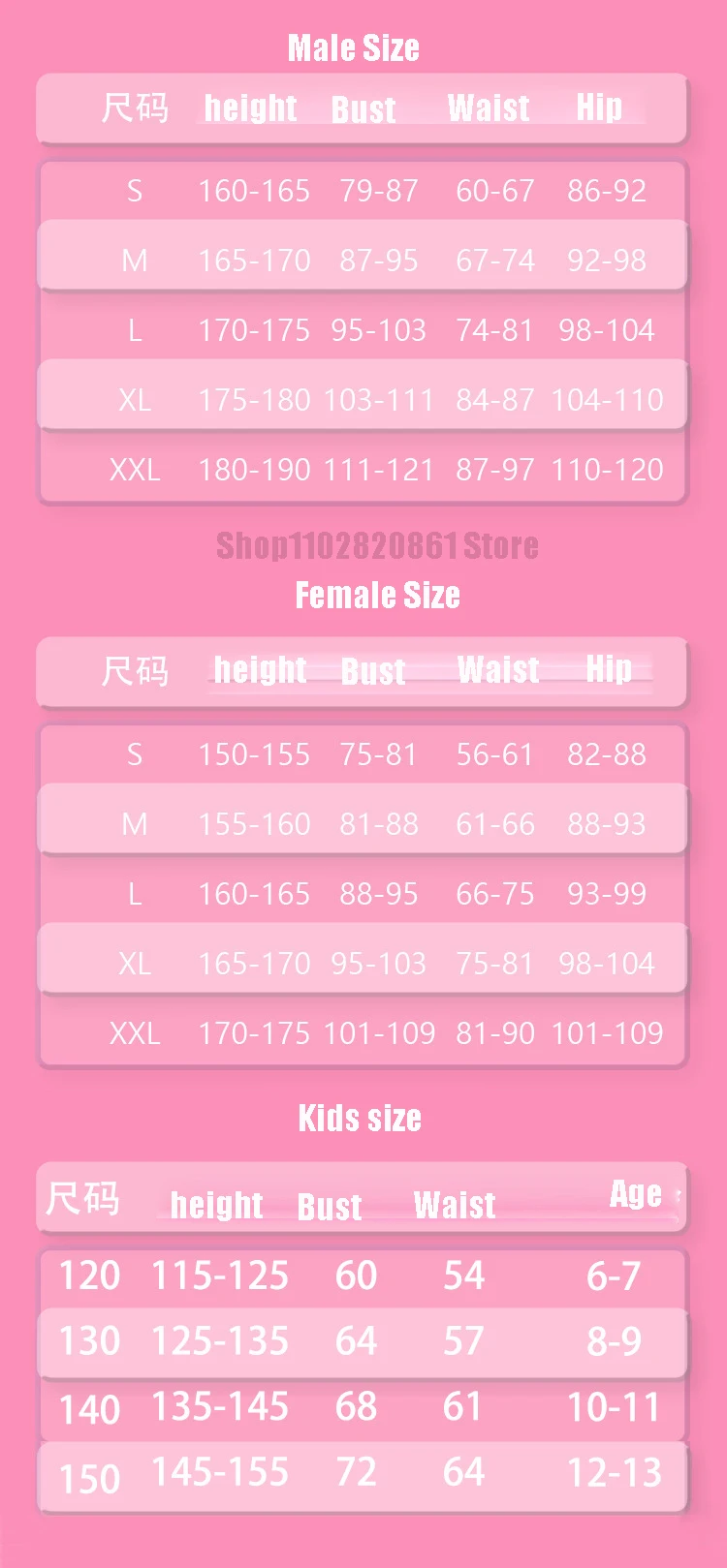 S655fad751fc44c99b8ea27b95e0a08ceE - Sailor Moon EU Store