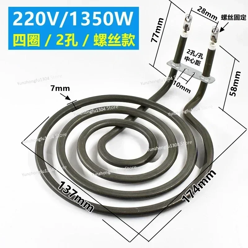 220V 240V Cooktop Stove Burner Heating Element for Oven Roaster Air Fryer Surface Burner Electric Heater Tubular Fitting