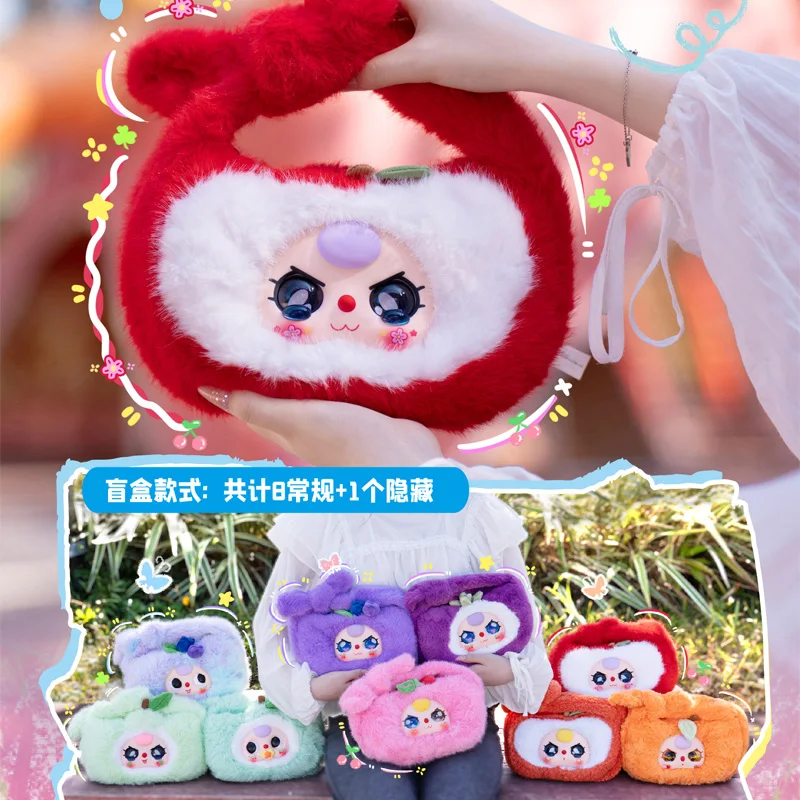 Babythree Baby Fruit Handbag Series Blind Box Cute Plush Doll Bag