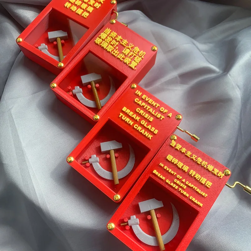 Red Emergency Device Music Box Refrigerator Sticker Hand Cranked Internationale Song Music Box Magnetic Fridge Stickers Ornament