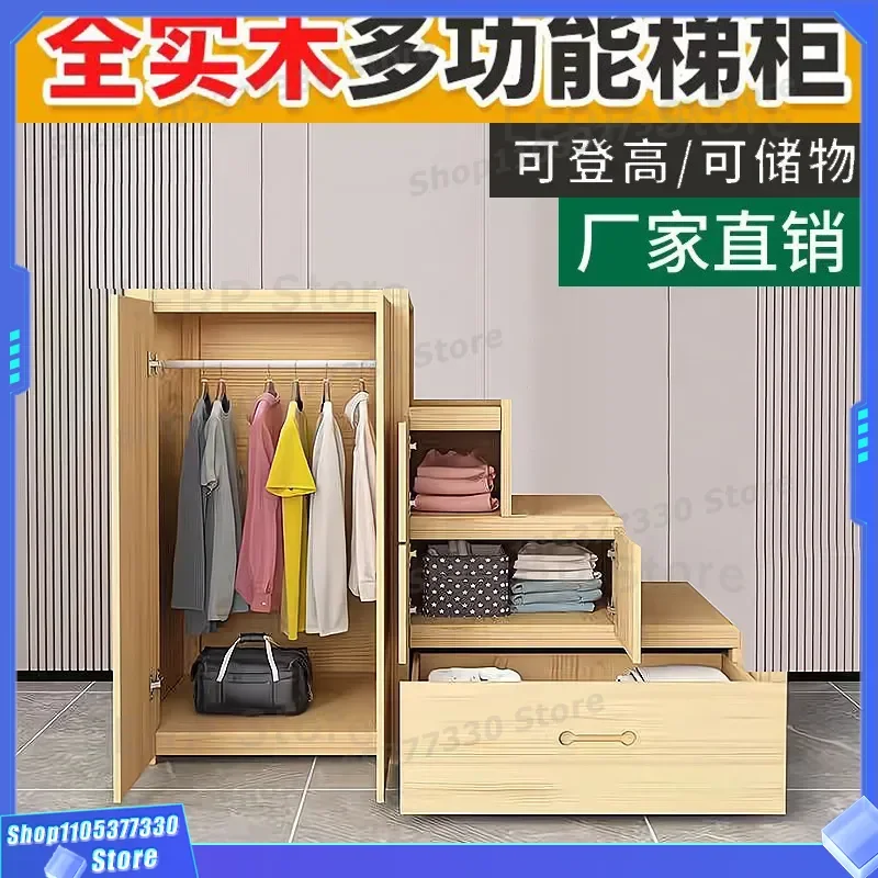 Solid Wood Staircase Storage Cabinet with Drawers for Loft Bed Upper Lower Bunk Ladder Locker Space Saving Furniture Combo