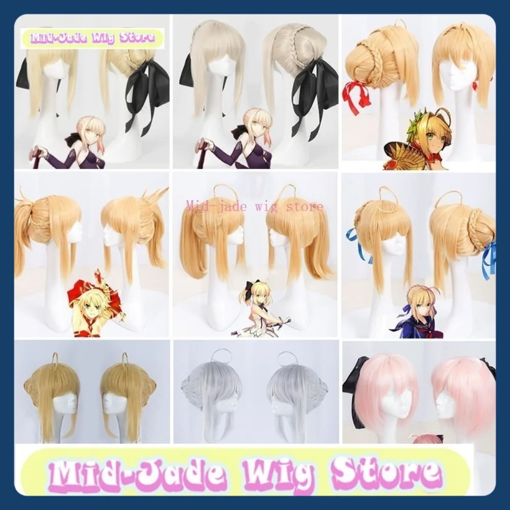Mid-jade Wig Store Fate Saber Artoria Lily Cosplay Wig Anime Game Role-playing Halloween Party Performance Synthetic Hair