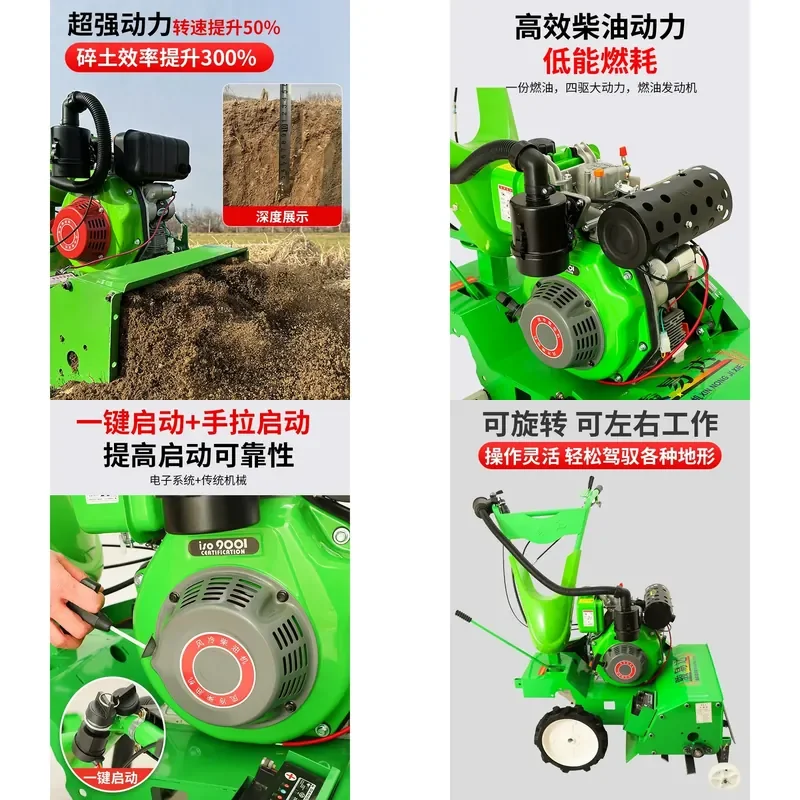 for Micro-tillage Lawn Mower Small Household Cultivated Land Rotary Tiller Hard Ground Tiller New Four-wheel Drive Diesel