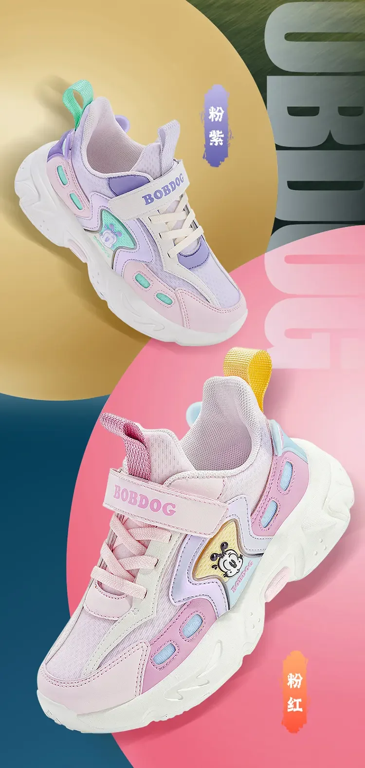 2025 Весенняя спортивная обувь из кожи + сетки для девочек, детские кроссовки