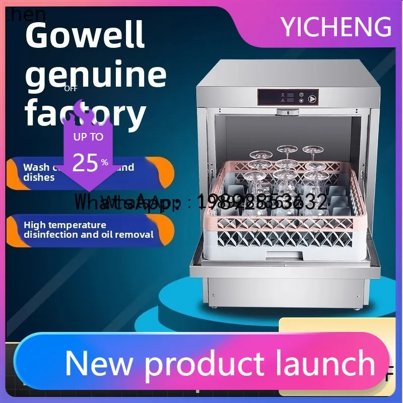 

XWJ Automatic Dishwasher Hotel Small Large Bar Cup Washer Restaurant Hotel Catering Canteen