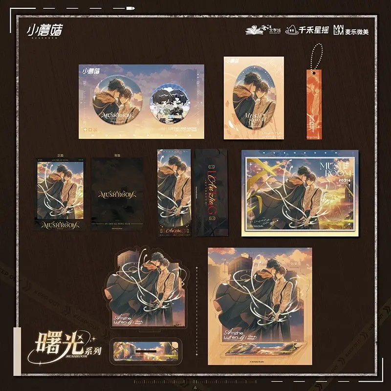 Official Authentic Product Weimei Little Mushroom - Dawn Series Complete Set of Desktop Decorations By Anzhe Lufeng