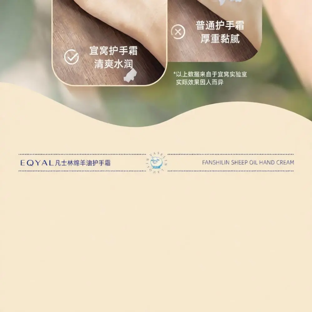 Smoothing Hand Cream Lanolin Essence Moisturizing Repair Lotion Dry Skin Relief Nourishment Protection Soft Care Cream