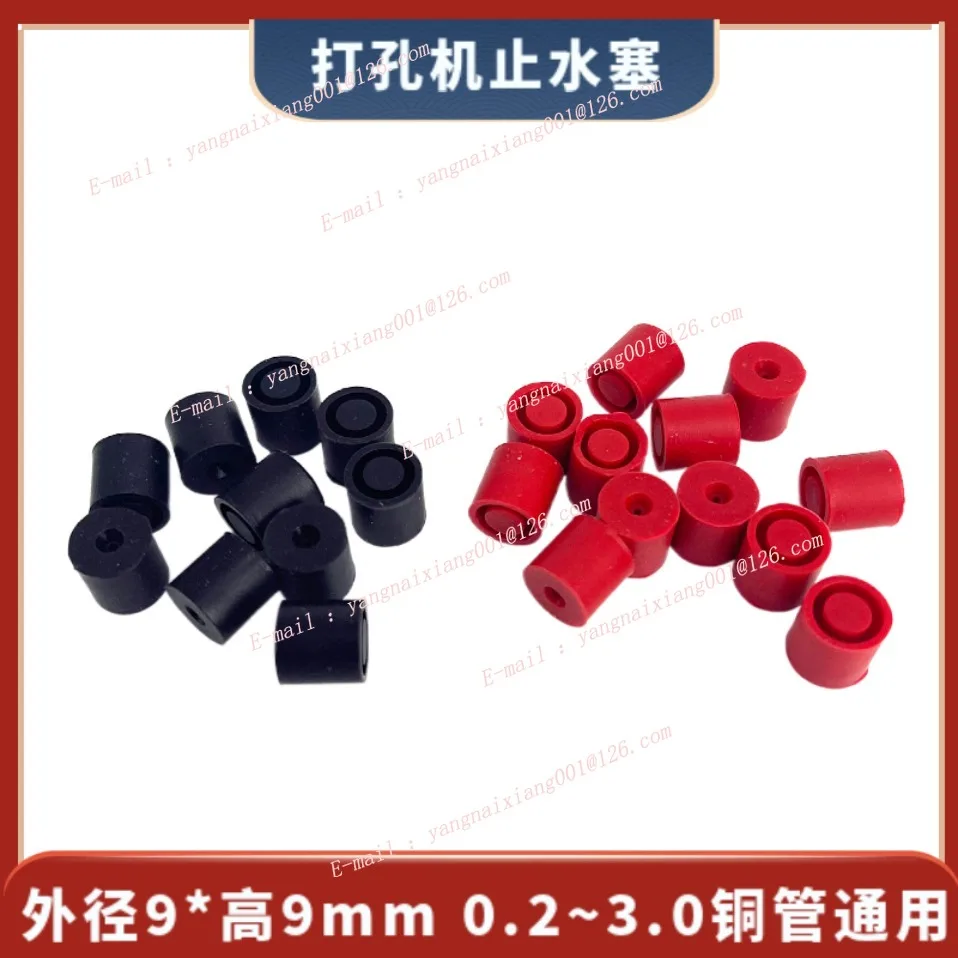

Водяная пробка EDM 9*9 мм, пробойник 0,2-2,0 мм, уплотнительное кольцо для медных труб, заглушка для остановки воды