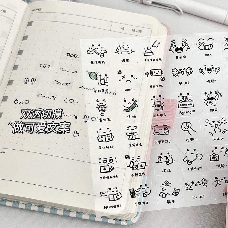 

10pcs Random Cute Expression Scrapbook Sticker Korean Fashion Transparent Emoticon Journaling Sticker DIY Decor Sticker
